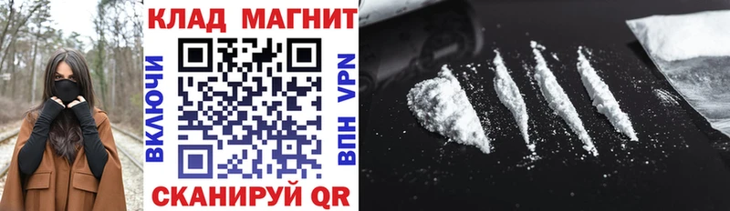 Меф Новоульяновск