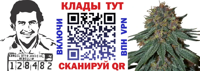 Магазины продажи наркотиков Новоульяновск Каннабис  Мефедрон 