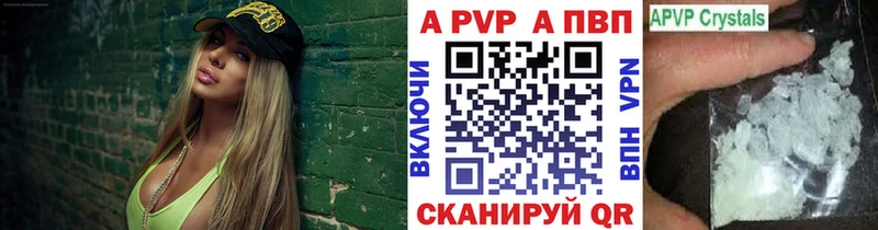 это формула  гидра сайт  Новоульяновск  Альфа ПВП мука 