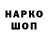 КЕТАМИН VHQ Lubava Sapatynskaja