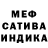 Метадон белоснежный IWenera ASMR