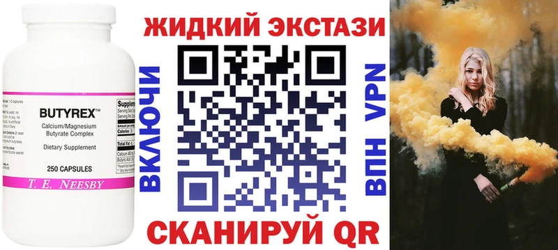 сайты даркнета наркотические препараты  Новоульяновск  Бутират BDO 33%  купить наркоту 