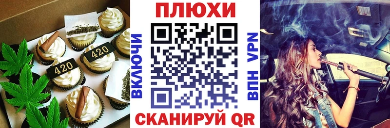 хочу   Новоульяновск  Cannafood марихуана 