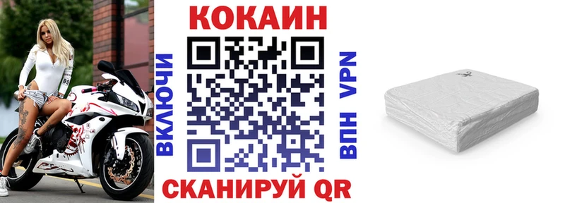 COCAIN Эквадор  магазин продажи   гидра ссылки  Новоульяновск 