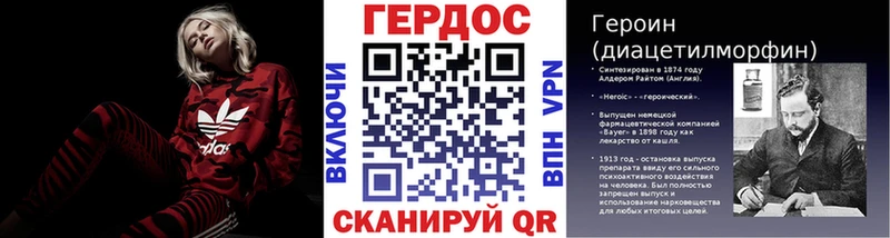 Героин хмурый  kraken tor  Новоульяновск 