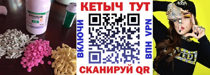 КЕТАМИН VHQ  Новоульяновск 