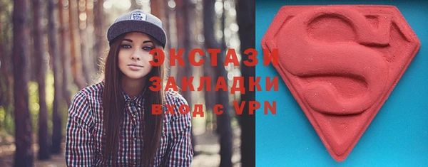 стаф Волоколамск