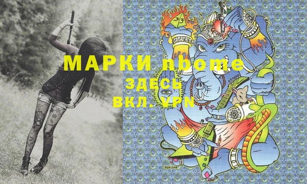 прущая мука Волосово