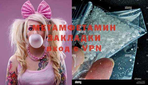 стаф Волоколамск