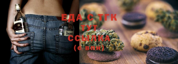 прущая мука Волосово