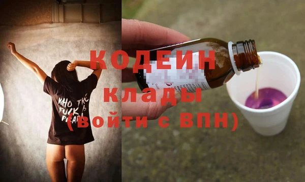 стаф Волоколамск