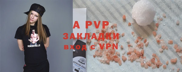 прущая мука Волосово