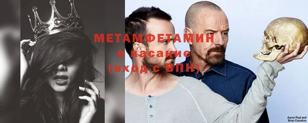 стаф Волоколамск