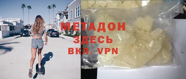 PSILOCYBIN Володарск
