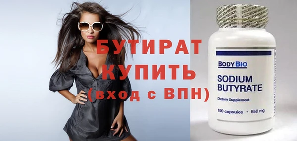 прущая мука Волосово