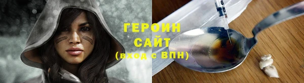 PSILOCYBIN Володарск
