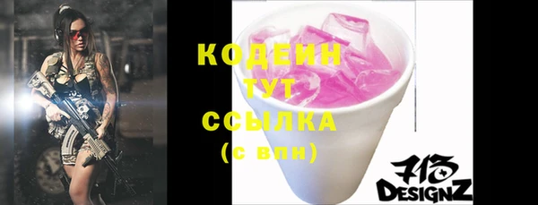 стаф Волоколамск