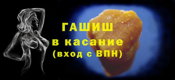 прущая мука Волосово