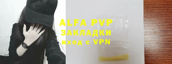 PSILOCYBIN Володарск