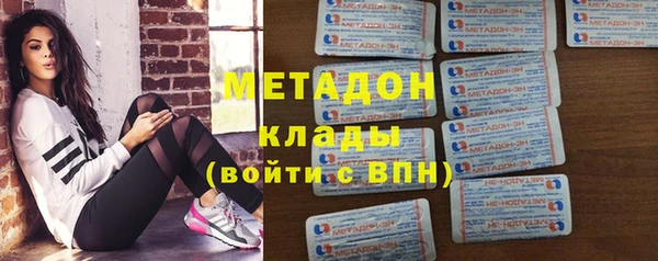 PSILOCYBIN Володарск