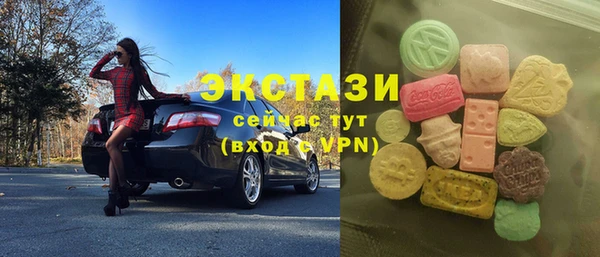 стаф Волоколамск