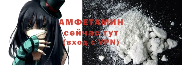 стаф Волоколамск