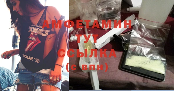 прущая мука Волосово