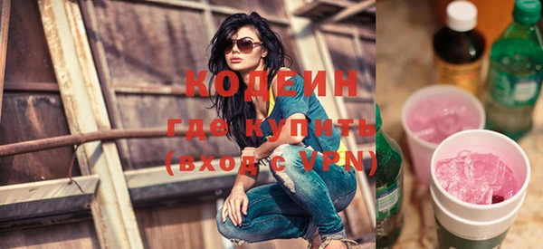 стаф Волоколамск