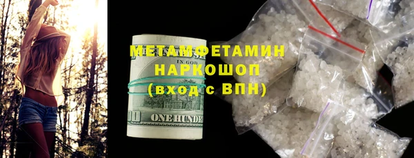 PSILOCYBIN Володарск