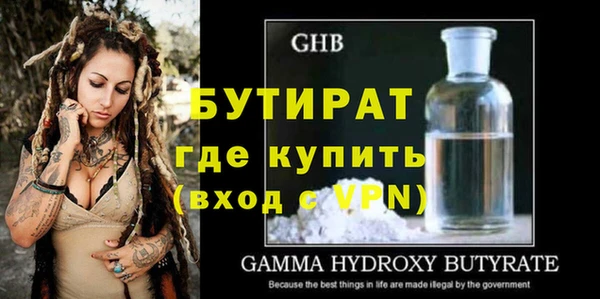 стаф Волоколамск