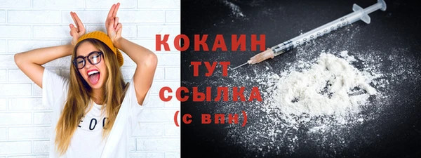 прущая мука Волосово