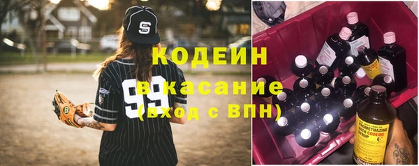 стаф Волоколамск