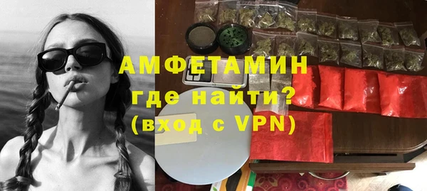 прущая мука Волосово