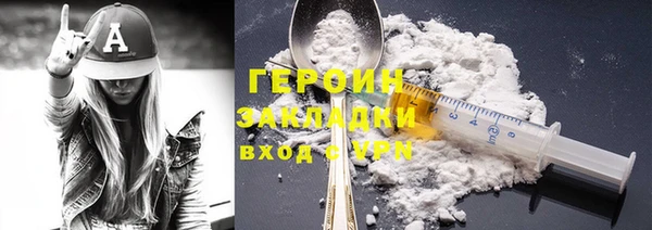стаф Волоколамск