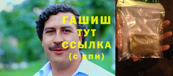 стаф Волоколамск