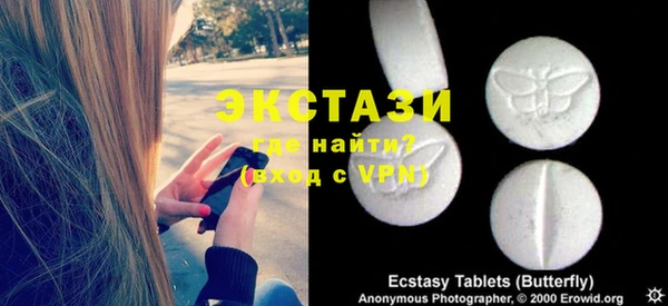 стаф Волоколамск
