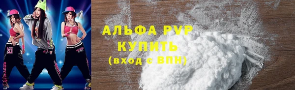 стаф Волоколамск