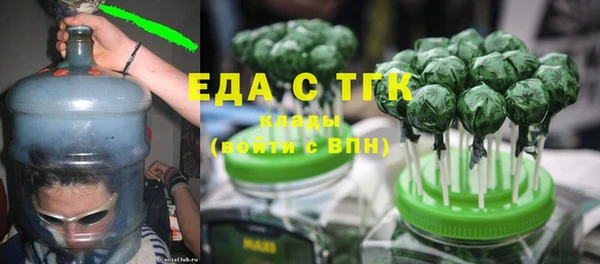 стаф Волоколамск