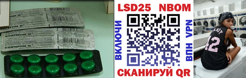 ЛСД экстази кислота  OMG tor  Новоульяновск 