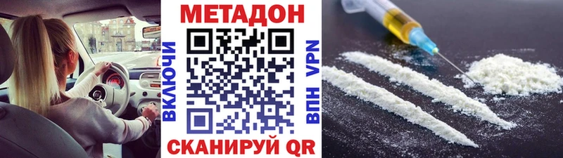 блэк спрут как войти  Новоульяновск  Метадон VHQ  закладка 