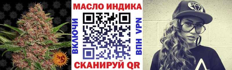 KRAKEN ссылки  Новоульяновск  ТГК концентрат  цены  